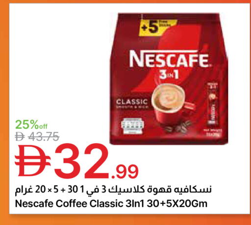 available at جمعية الامارات التعاونية in الإمارات العربية المتحدة , الامارات - دبي