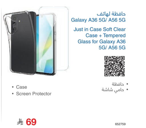 available at Jarir Bookstore in KSA, Saudi Arabia, Saudi - Ar Rass