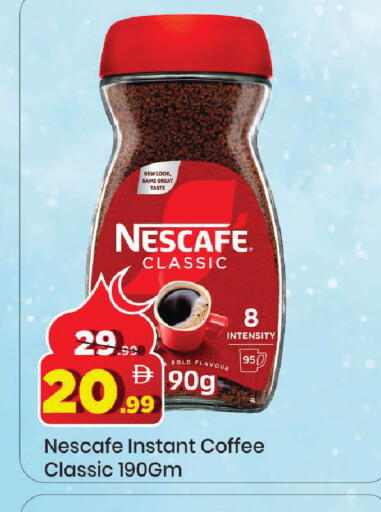 available at مارك & سيف in الإمارات العربية المتحدة , الامارات - دبي