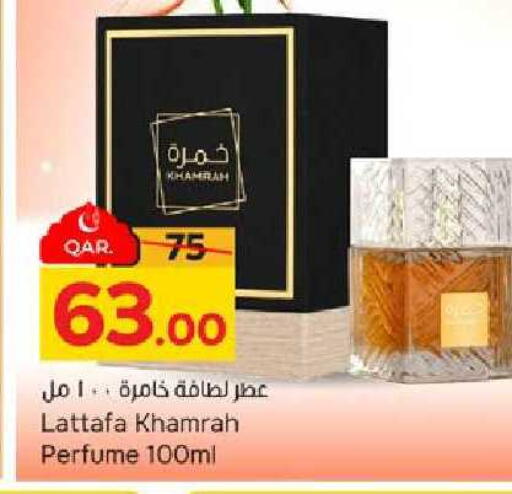 available at Paris Hypermarket in Qatar - Al Wakra