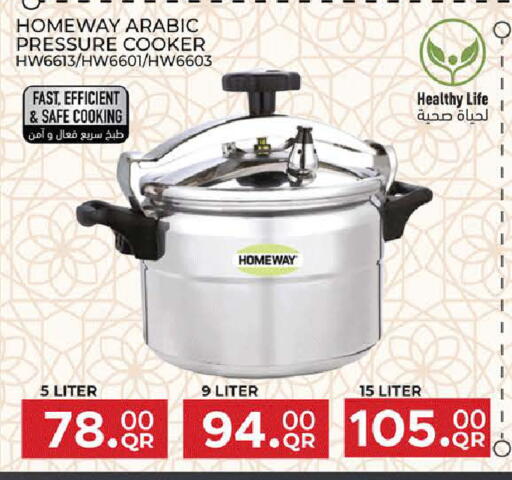 available at مجموعة ريجنسي in قطر - الوكرة