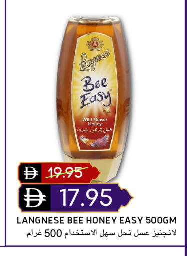 available at سيليكت ماركت in الإمارات العربية المتحدة , الامارات - أبو ظبي