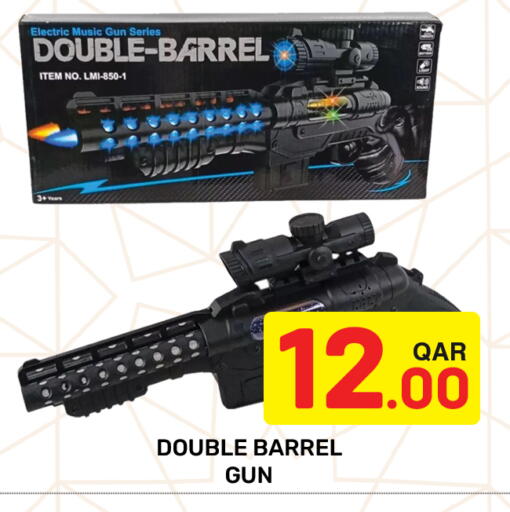 available at مجلس هايبرماركت in قطر - الريان