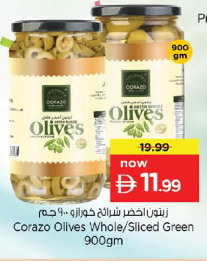 available at نستو هايبرماركت in الإمارات العربية المتحدة , الامارات - ٱلْفُجَيْرَة‎