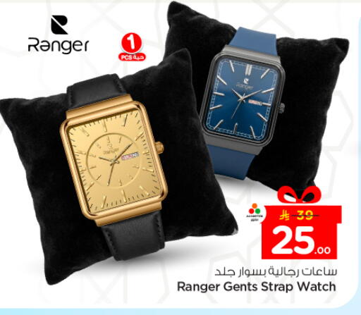 available at Nesto in KSA, Saudi Arabia, Saudi - Buraidah