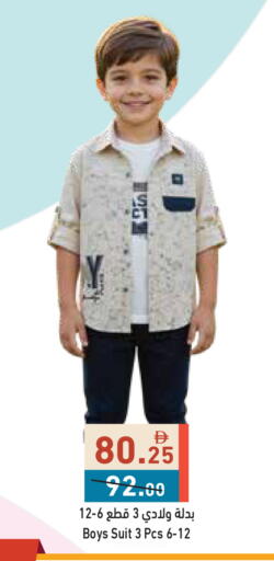 available at Aswaq Ramez in UAE - Dubai