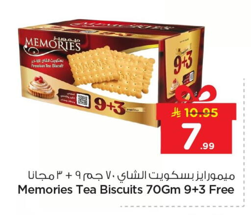 available at Nesto in KSA, Saudi Arabia, Saudi - Jubail
