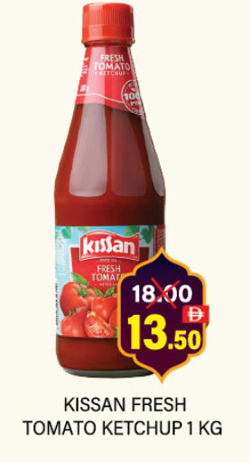 Tomato available at Adil Supermarket in UAE - Dubai