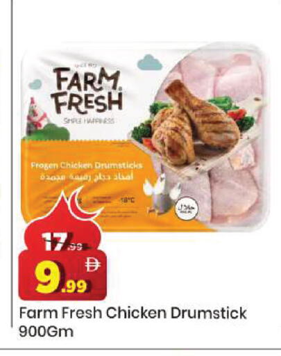 available at مارك & سيف in الإمارات العربية المتحدة , الامارات - دبي