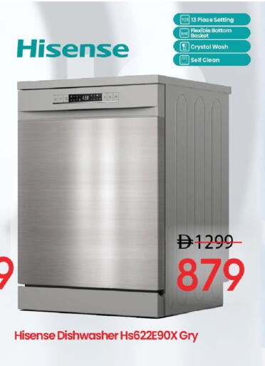 available at Mark & Save in UAE - Sharjah / Ajman