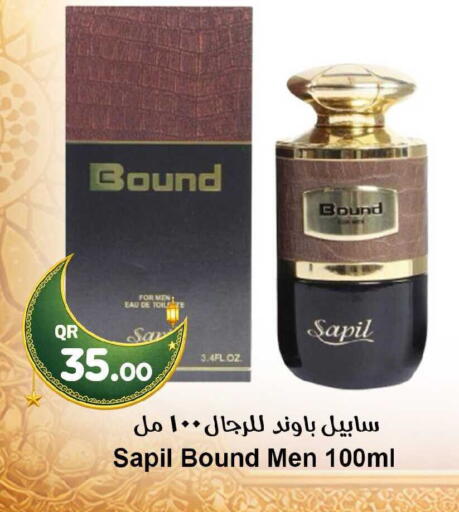 available at احلى مارت in قطر - أم صلال