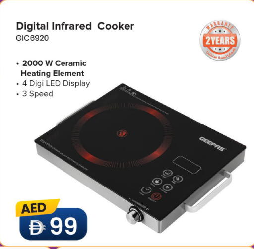 available at Mark & Save in UAE - Sharjah / Ajman