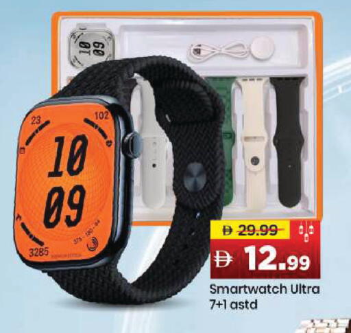 available at مارك & سيف in الإمارات العربية المتحدة , الامارات - دبي