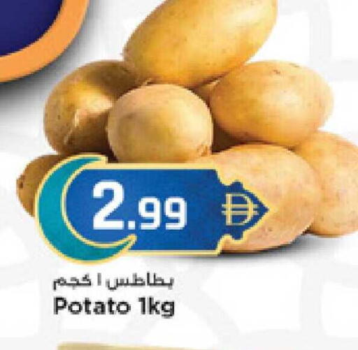 Potato available at New Mart Hypermarket in UAE - Dubai