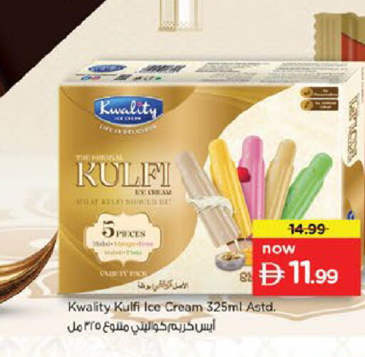 available at Nesto Hypermarket in UAE - Fujairah
