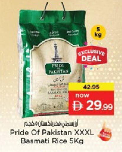 available at Nesto Hypermarket in UAE - Ras al Khaimah