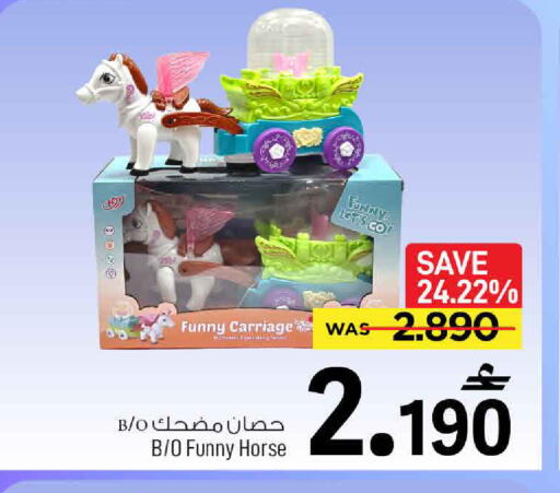 available at مارك & سايف in عُمان - مسقط‎