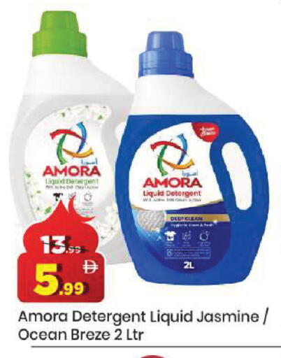 available at مارك & سيف in الإمارات العربية المتحدة , الامارات - دبي