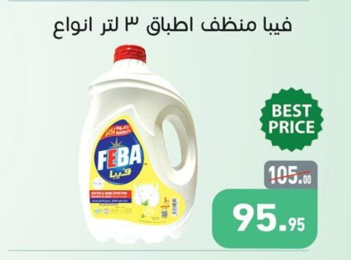 available at Othaim Market   in Egypt - Cairo