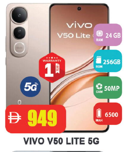 available at Leptis Hypermarket  in UAE - Ras al Khaimah