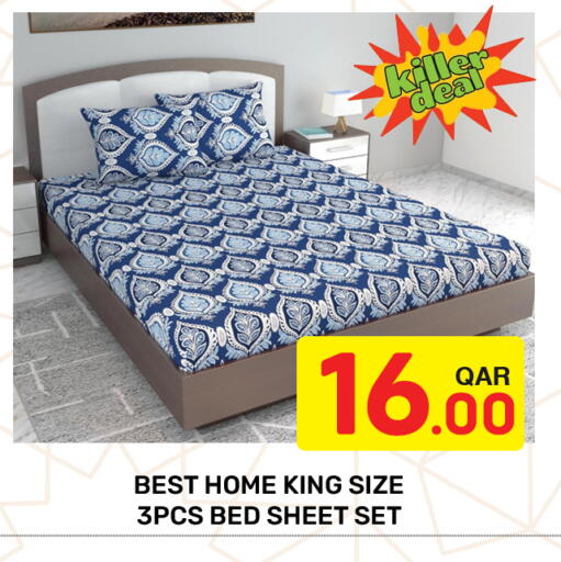 available at مجلس هايبرماركت in قطر - الريان