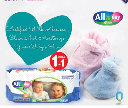 available at صيدليات انوفا in مملكة العربية السعودية, السعودية, سعودية - سكاكا