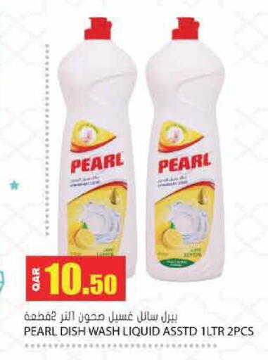 available at جراند هايبرماركت in قطر - الدوحة