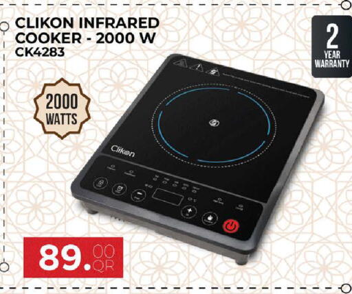 available at Rambo Mart in Qatar - Doha