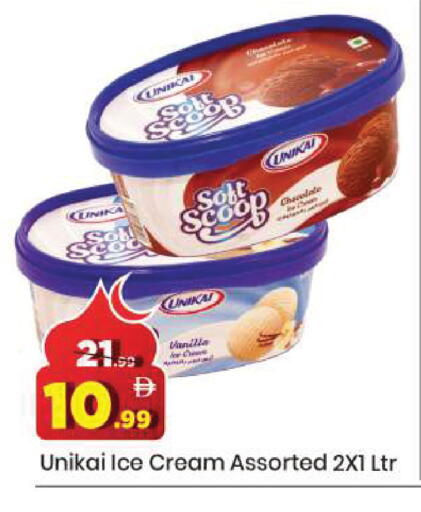 Vanilla available at مارك & سيف in الإمارات العربية المتحدة , الامارات - دبي