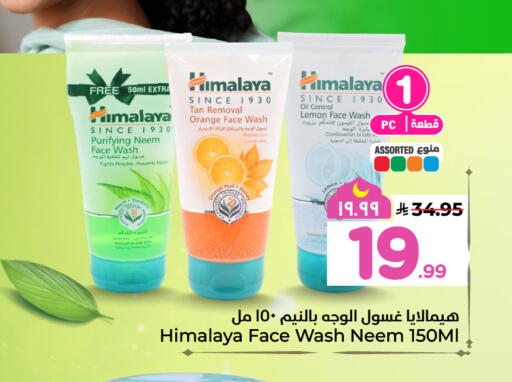 Orange Lemon available at Hyper Al Wafa in KSA, Saudi Arabia, Saudi - Al-Kharj