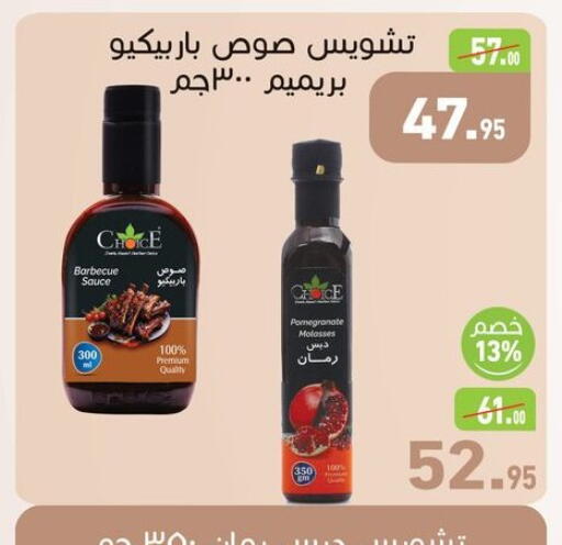 Pomegranate available at Othaim Market   in Egypt - Cairo