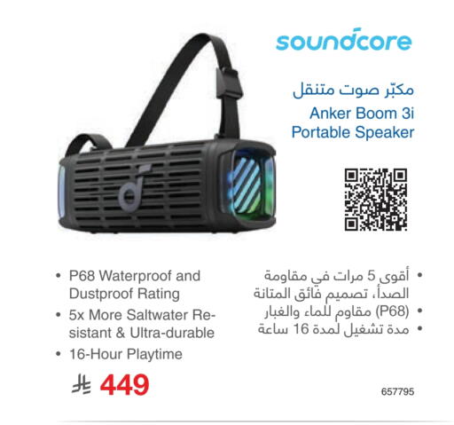 available at Jarir Bookstore in KSA, Saudi Arabia, Saudi - Buraidah