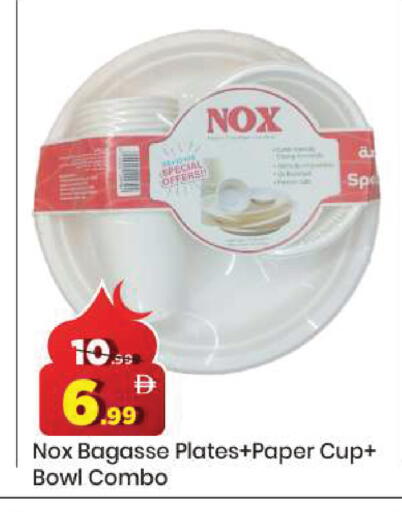 available at مارك & سيف in الإمارات العربية المتحدة , الامارات - دبي