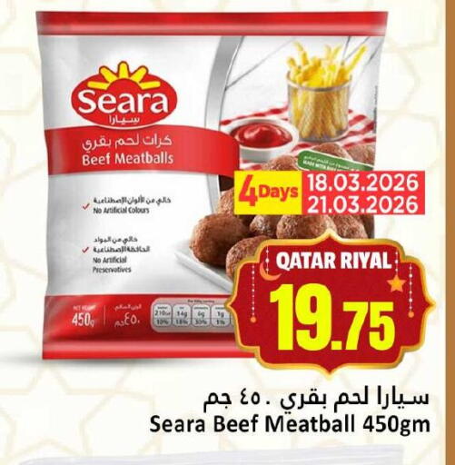 available at Dana Hypermarket in Qatar - Doha