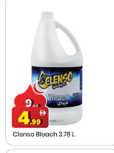 available at مارك & سيف in الإمارات العربية المتحدة , الامارات - دبي