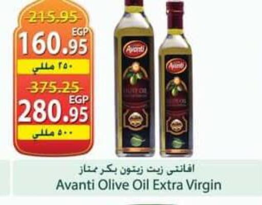 available at سبينس in Egypt - القاهرة