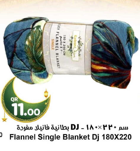 available at احلى مارت in قطر - أم صلال