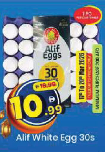 available at Mark & Save in UAE - Sharjah / Ajman