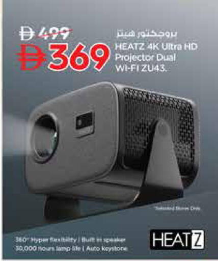 available at Nesto Hypermarket in UAE - Sharjah / Ajman