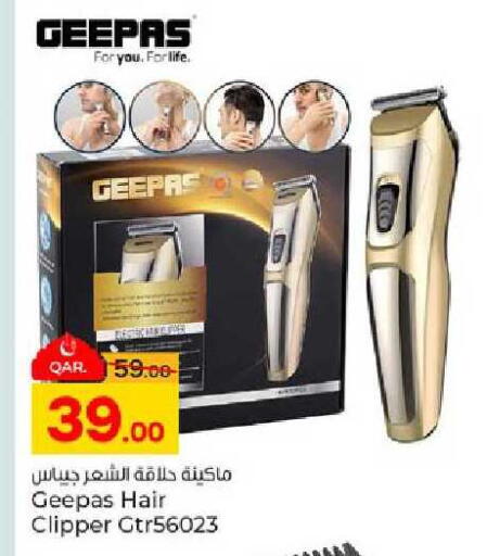 available at Paris Hypermarket in Qatar - Al-Shahaniya