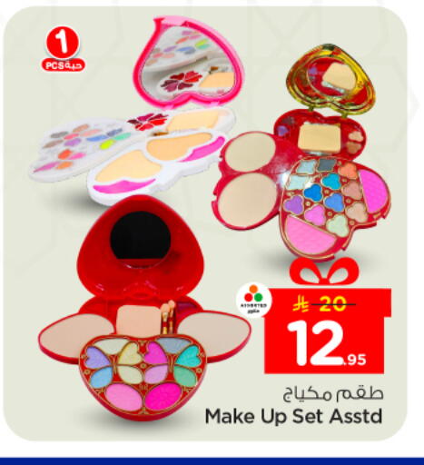 available at Nesto in KSA, Saudi Arabia, Saudi - Riyadh