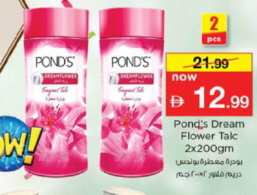 available at Nesto Hypermarket in UAE - Fujairah