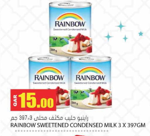 available at جراند هايبرماركت in قطر - الدوحة