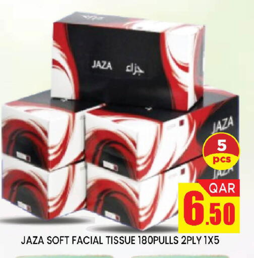 available at Doha Stop n Shop Hypermarket in Qatar - Al Wakra