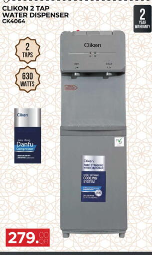 available at Rambo Mart in Qatar - Doha