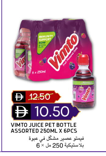 available at Select Market in UAE - Abu Dhabi