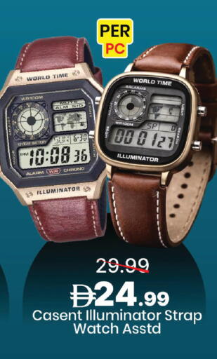 available at مارك & سيف in الإمارات العربية المتحدة , الامارات - دبي