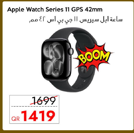 Apple available at آي كونكت in قطر - الشمال