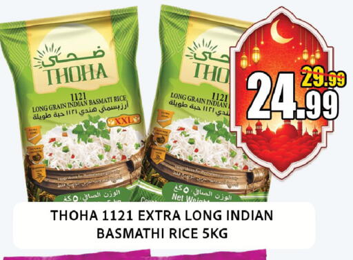 available at ليبتس هايبرماركت in الإمارات العربية المتحدة , الامارات - ٱلْعَيْن‎