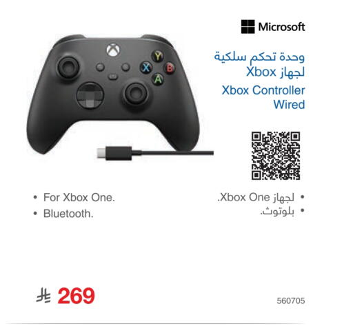 available at Jarir Bookstore in KSA, Saudi Arabia, Saudi - Riyadh